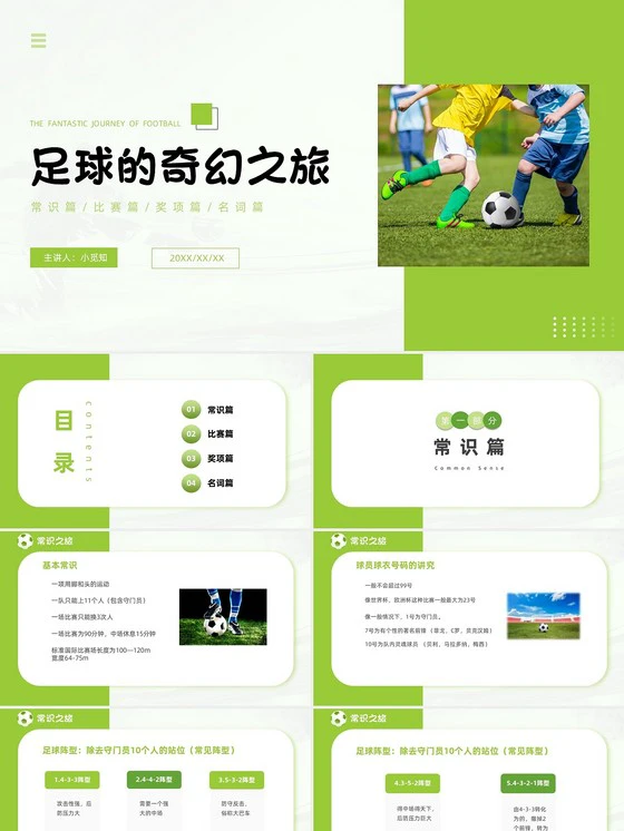 如何在篮球训练前进行有效的热敷准备_0